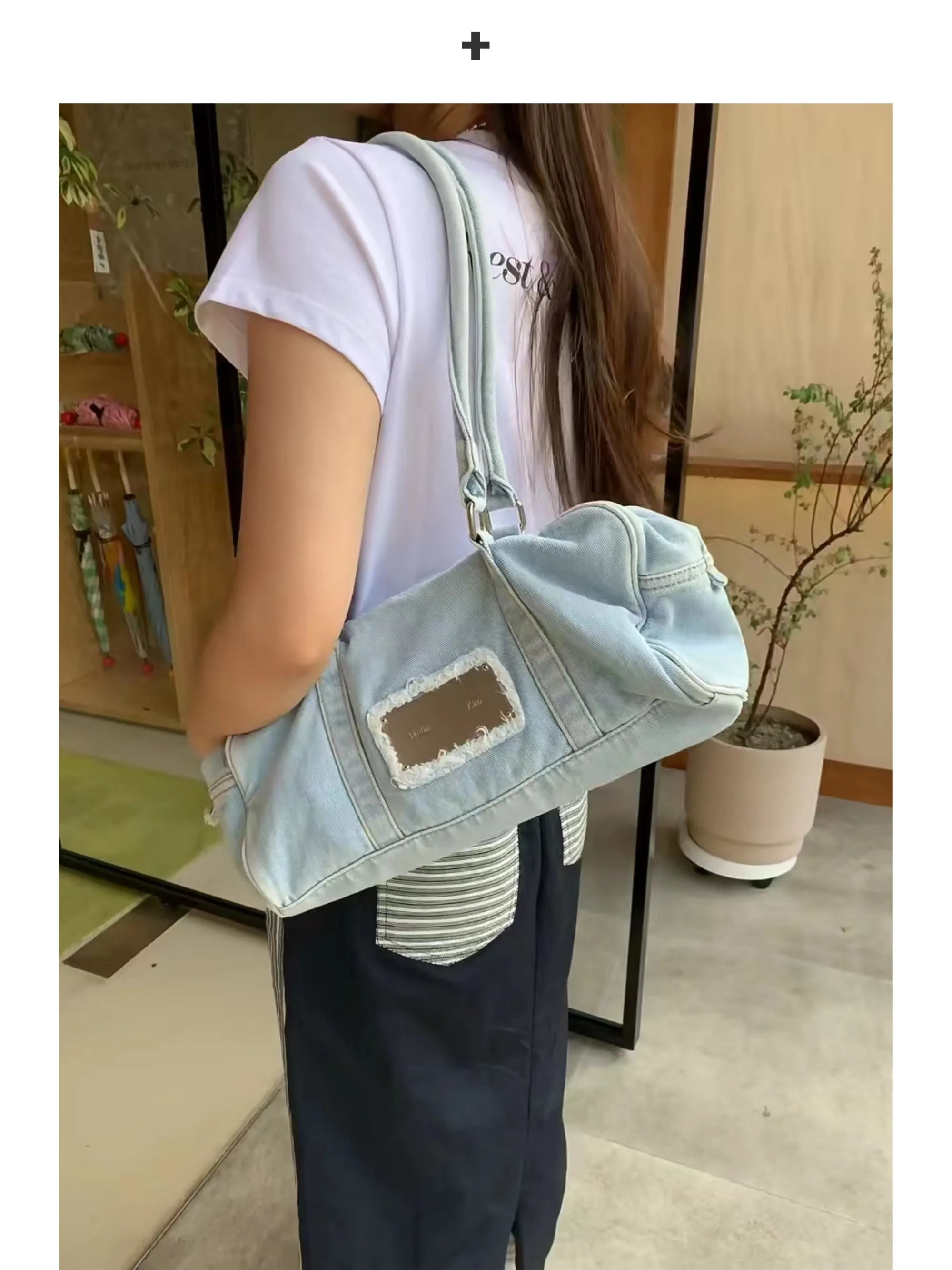 Washed Denim Handbag